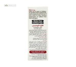 قطره فروسیس (آهن لیپوزومال) کودکان ویواکیدز 30 میل